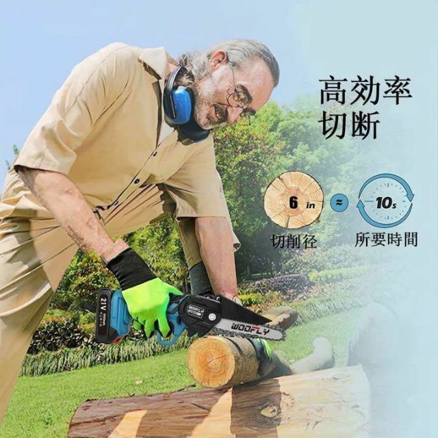 ミニ 片手 チェーンソー 充電式 小型 21V バッテリー パワフル セット