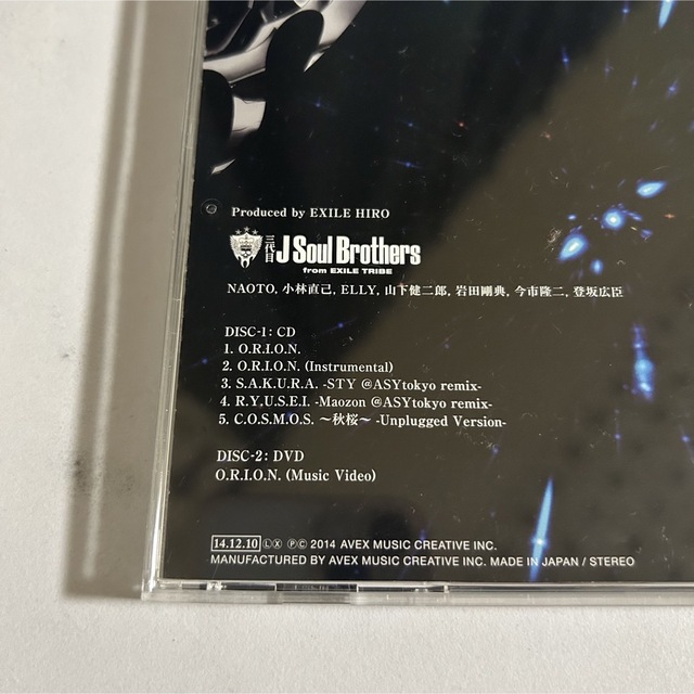 三代目 J Soul Brothers(サンダイメジェイソウルブラザーズ)のO.R.I.O.N.（DVD付） エンタメ/ホビーのCD(ポップス/ロック(邦楽))の商品写真
