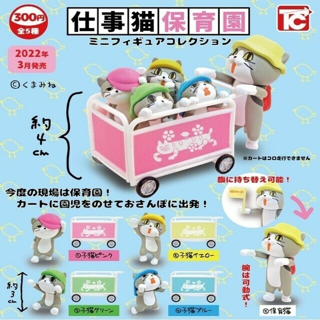 PANDA-R様専用 エンタメ/ホビーのフィギュア(その他)の商品写真