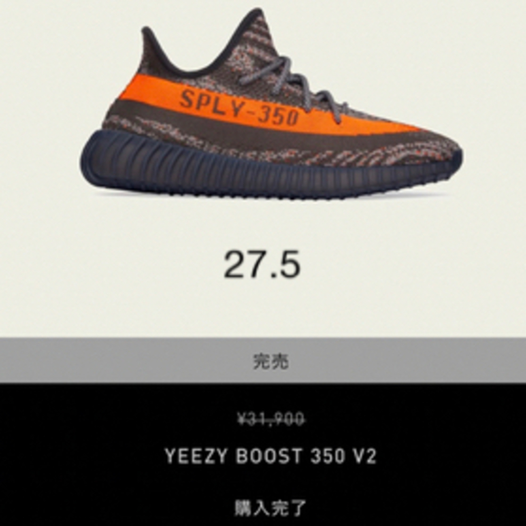YEEZY BOOST 350V2 カーボンベルーガのサムネイル