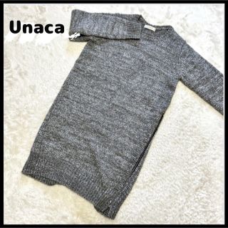 アナカ(Unaca)のUnaca アナカ M ロングニット ワンピース 膝丈ワンピース レディース(ニット/セーター)