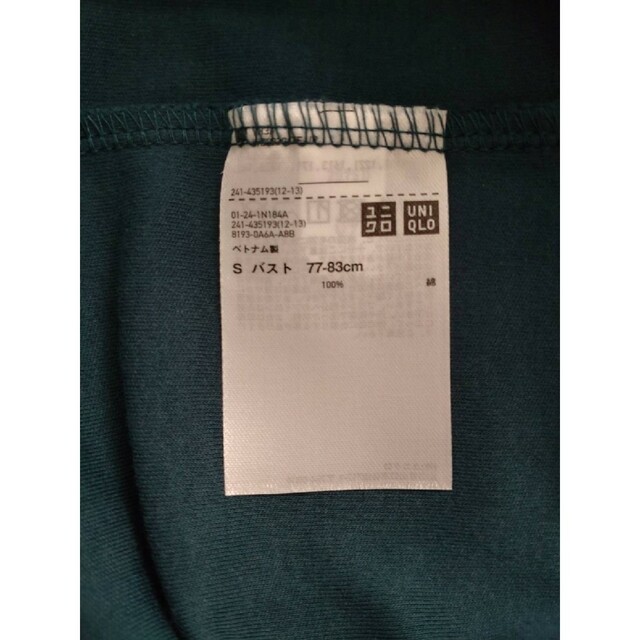 UNIQLO(ユニクロ)のM.M UNIQLO ユニクロ U Tシャツ Sサイズ ブルー レディースのトップス(Tシャツ(半袖/袖なし))の商品写真