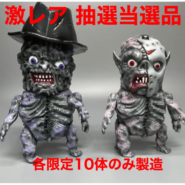 限定10体 planetx CADAVER HALLOWEEN SPECIALの通販 by ラクモンshop
