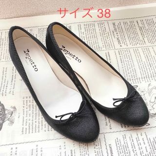 レペット(repetto)のレペット パンプス repetto バレエシューズ(バレエシューズ)