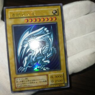 ユウギオウ(遊戯王)の遊戯王 ブルーアイズホワイトドラゴン ウルトラ(シングルカード)