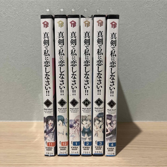 真剣で私に恋しなさい!! 全6巻 DVD - ブルーレイ 真剣で私に恋しなさい!! 全6巻 DVD - ブルーレイ