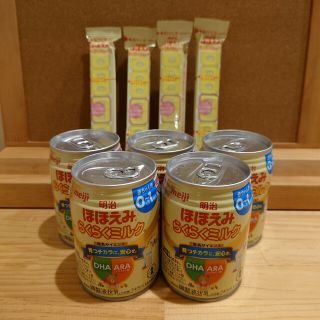 メイジ(明治)のほほえみらくらくミルクとキューブセット(その他)