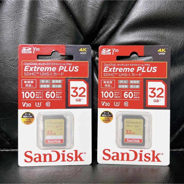 新品☆2個セット SanDisk SDカード64GB Extreme Pro