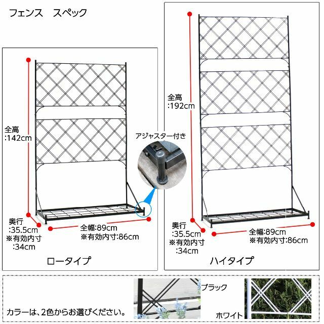 【色: ホワイト(フェンスのみ)】ガーデンガーデン L型アイアンフェンス ロータ