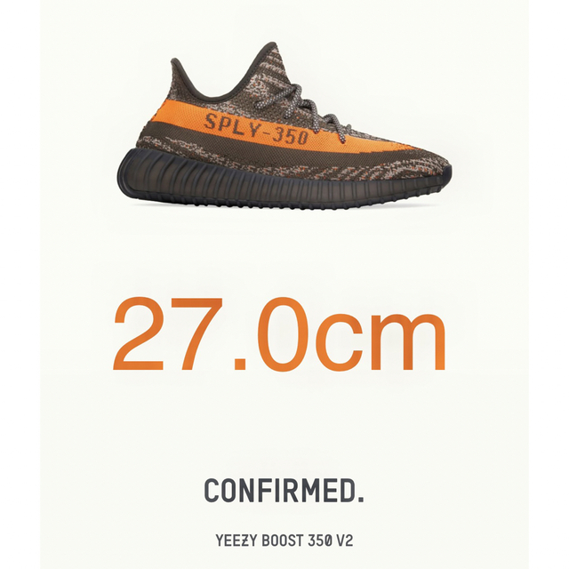 adidas YEEZY Boost 350 V2 Carbon Beluga - スニーカー