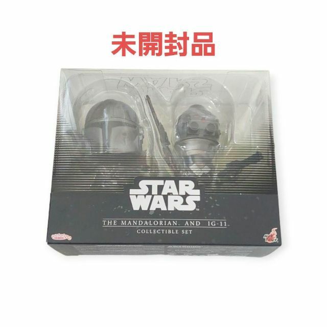 STAR WARS マンダロリアン&IG-11 フィギュア コスベイビー