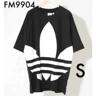 アディダス(adidas)のアディダス ビッグトレファイルTシャツ FM9904 ブラック Sサイズ(Tシャツ/カットソー(半袖/袖なし))
