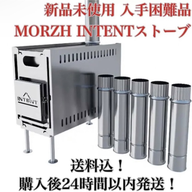 新品未使用 MORZH INTENT STOVE インテントサウナストーブ