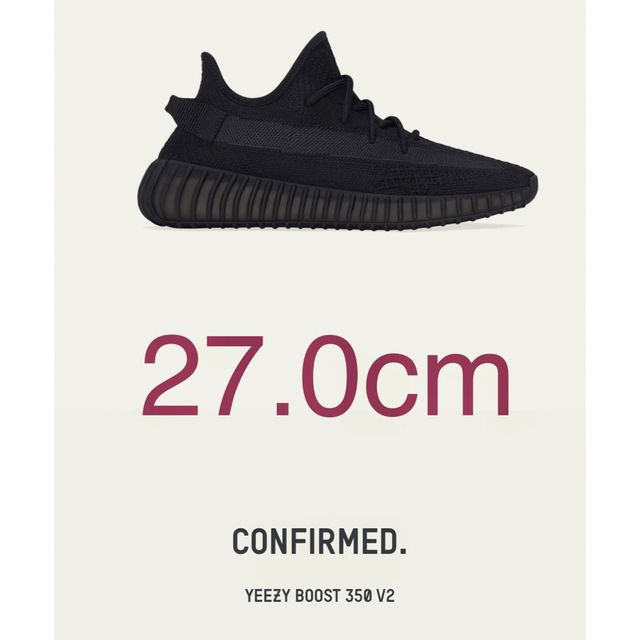 adidas YEEZY Boost 350 V2 Onyx