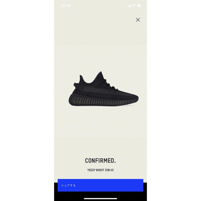 YEEZY BOOST 350 アディダスイージーブースト350のサムネイル