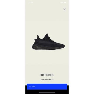 イージー(YEEZY（adidas）)のYEEZY BOOST 350 アディダスイージーブースト350(スニーカー)