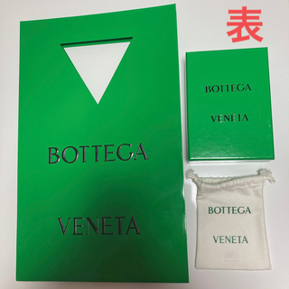 ボッテガヴェネタ(Bottega Veneta)の値下げ❗️BOTTEGA 紙袋　空箱　おまけで巾着付き(バッグ)
