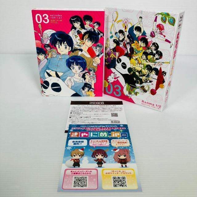 らんま1/2 Blu-ray BOX 1〈9枚組〉-