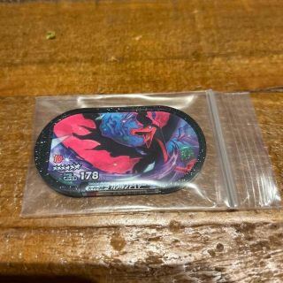 メザスタ　ガラルファイヤー(キャラクターグッズ)