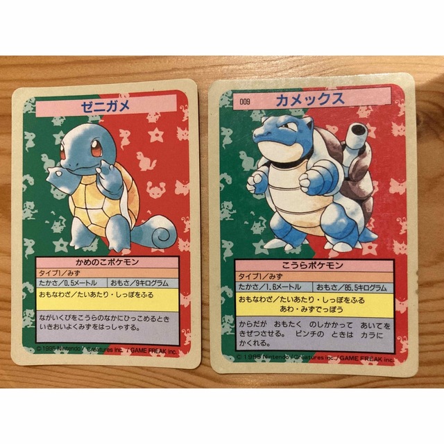 ポケモンカード　トップサン　裏青　8枚セット　エラー　おまけ付き 1