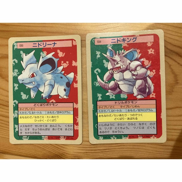 ポケモンカード　トップサン　裏青　8枚セット　エラー　おまけ付き 3