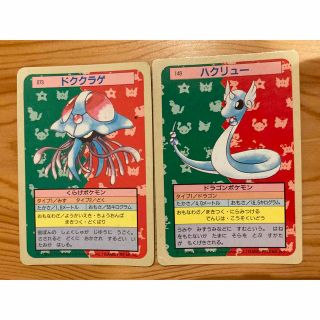 ポケモンカード トップサン 裏青 8枚セット エラー おまけ付きの通販 ...