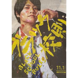 ジャニーズ(Johnny's)のブラック校則 髙橋海人クリアファイル(アイドルグッズ)