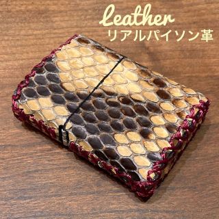 [本革] zippo用 レザーカバー 革ケース  革巻き リアルパイソン(タバコグッズ)