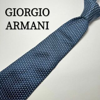 ジョルジオアルマーニ(Giorgio Armani)のジョルジオアルマーニ GIORGIO ARMANI ネクタイ ブルー 総柄(ネクタイ)