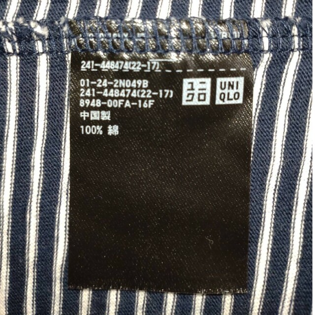 UNIQLO(ユニクロ)のM.M UNIQLO ユニクロ ボーダー Tシャツ オーバーサイズ Sサイズ レディースのトップス(Tシャツ(半袖/袖なし))の商品写真