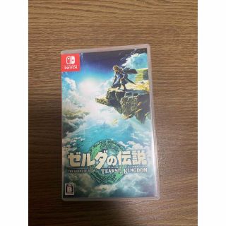 ゼルダの伝説　ティアーズ オブ ザ キングダム Switch(家庭用ゲームソフト)