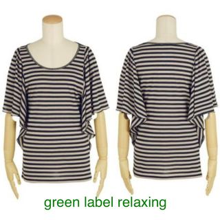 ユナイテッドアローズグリーンレーベルリラクシング(UNITED ARROWS green label relaxing)のgreen label relaxing フレア袖ボーダーカットソー(カットソー(半袖/袖なし))