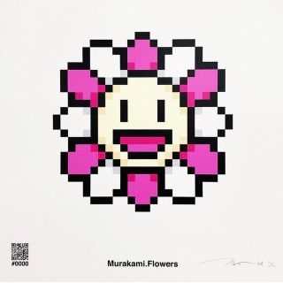 カイカイキキ - Murakami.Flower #0000 村上隆 村上フラワー NFT