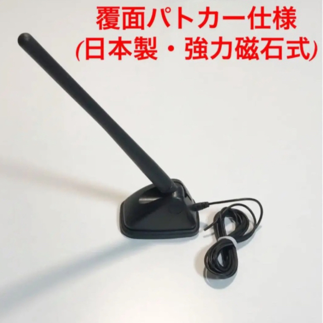 ダミーユーロアンテナ(新・配線モデル)覆面パトカー仕様の通販 by Yana