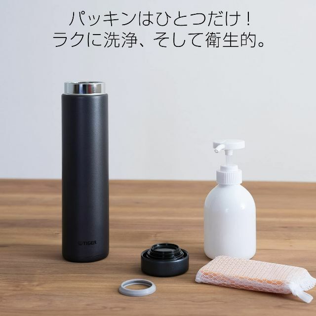 【数量限定】タイガー魔法瓶 水筒 600ml スクリュー マグボトル ステンレス