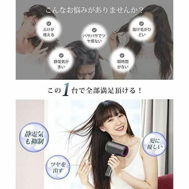 ❤️美髪❤️ ヘアドライヤー マイナスイオン 速乾 ヘアケア くせ毛 梅雨対策