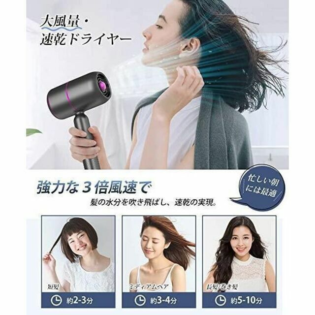 ❤️美髪❤️ ヘアドライヤー マイナスイオン 速乾 ヘアケア くせ毛 梅雨対策 スマホ/家電/カメラの美容/健康(ドライヤー)の商品写真