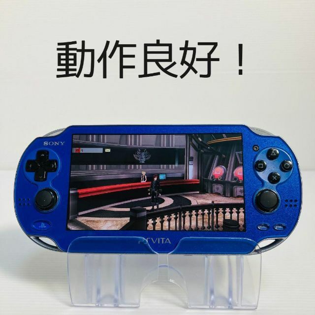 【美品】PlayStation Vita PCH-1000 サファイアブルー 1