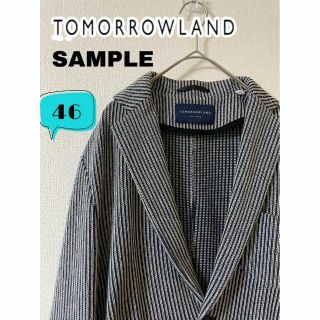 トゥモローランド(TOMORROWLAND)のSAMPLE品　TOMORROWLAND DONDI社生地　ジャケット(テーラードジャケット)