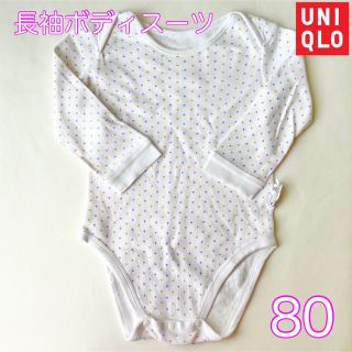 ユニクロ(UNIQLO)のUNIQLO ユニクロ　ボディスーツ　肌着　80(肌着/下着)