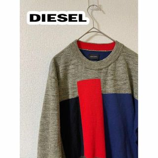 ディーゼル(DIESEL)のDIESEL ディーゼル　ニット　マルチカラー　非対称　Italian yarn(ニット/セーター)