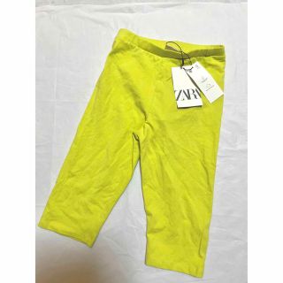 ザラキッズ(ZARA KIDS)のZARA 新品　蛍光グリーン　パンツ　134cm(パンツ/スパッツ)