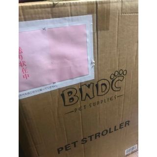 ペットカート 軽量 コンパクト 折りたたみ 耐荷重15Kg (薄水色)の通販