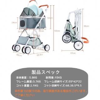 ペットカート 軽量 コンパクト 折りたたみ 耐荷重15Kg (薄水色)の通販