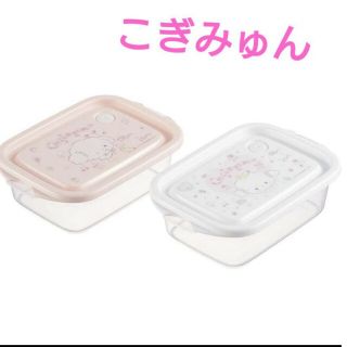 サンリオ(サンリオ)のこぎみゅん 抗菌シールボックス 保存容器 新品 弁当箱 ランチボックス(弁当用品)