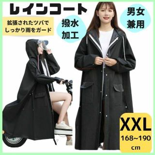 新品未使用 レインコート 男女兼用 レインポンチョ 雨具 防水 軽量 自転車(レインコート)