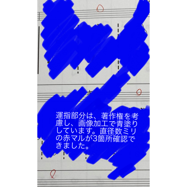 【古書】サックスプレイヤ－のためのジャズ・フュ－ジョン・テクニック  楽器の管楽器(サックス)の商品写真