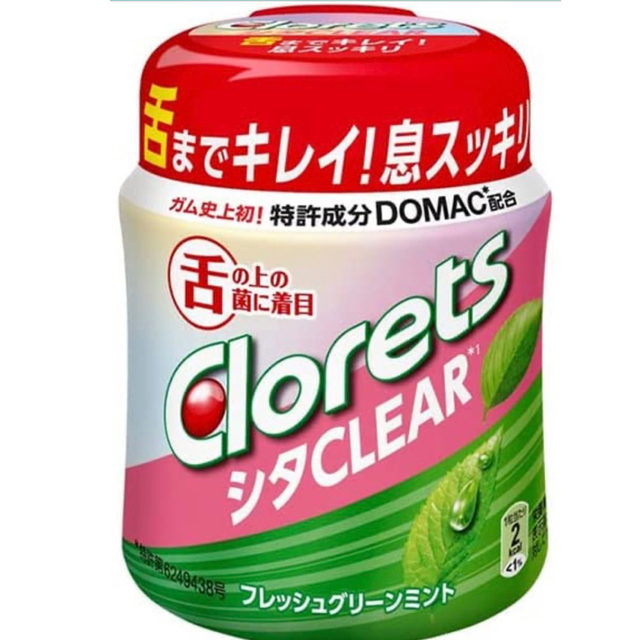 クロレッツ シタクリア フレッシュグリーンミント ボトル 食品/飲料/酒の食品(菓子/デザート)の商品写真