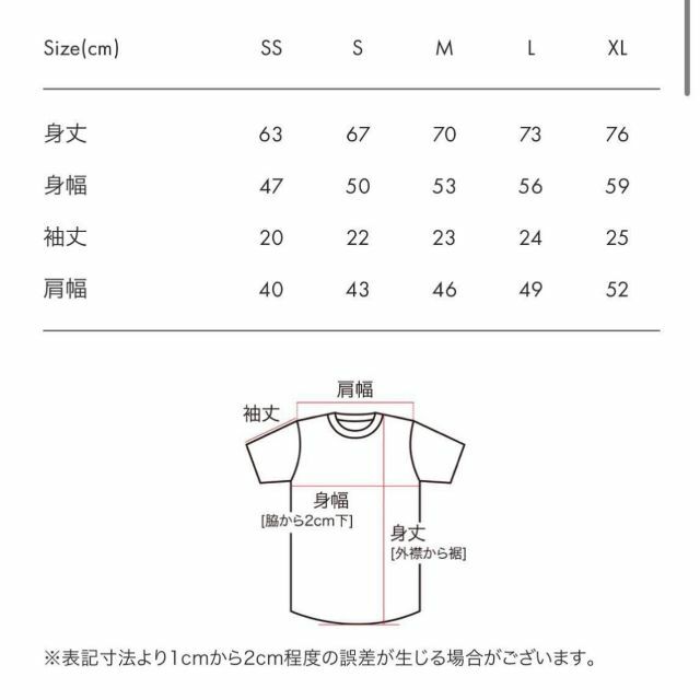 Design Tshirts Store graniph(グラニフ)のＭサイズ　ドラゴンボール　「バイク」Tシャツ　グラニフ エンタメ/ホビーのアニメグッズ(その他)の商品写真