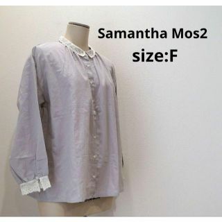 サマンサタバサ(Samantha Thavasa)のサマンサモスモス 【美品】 麻混 コットンレース シャツ グレージュ レディース(シャツ/ブラウス(長袖/七分))